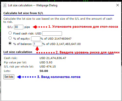 управление рисками